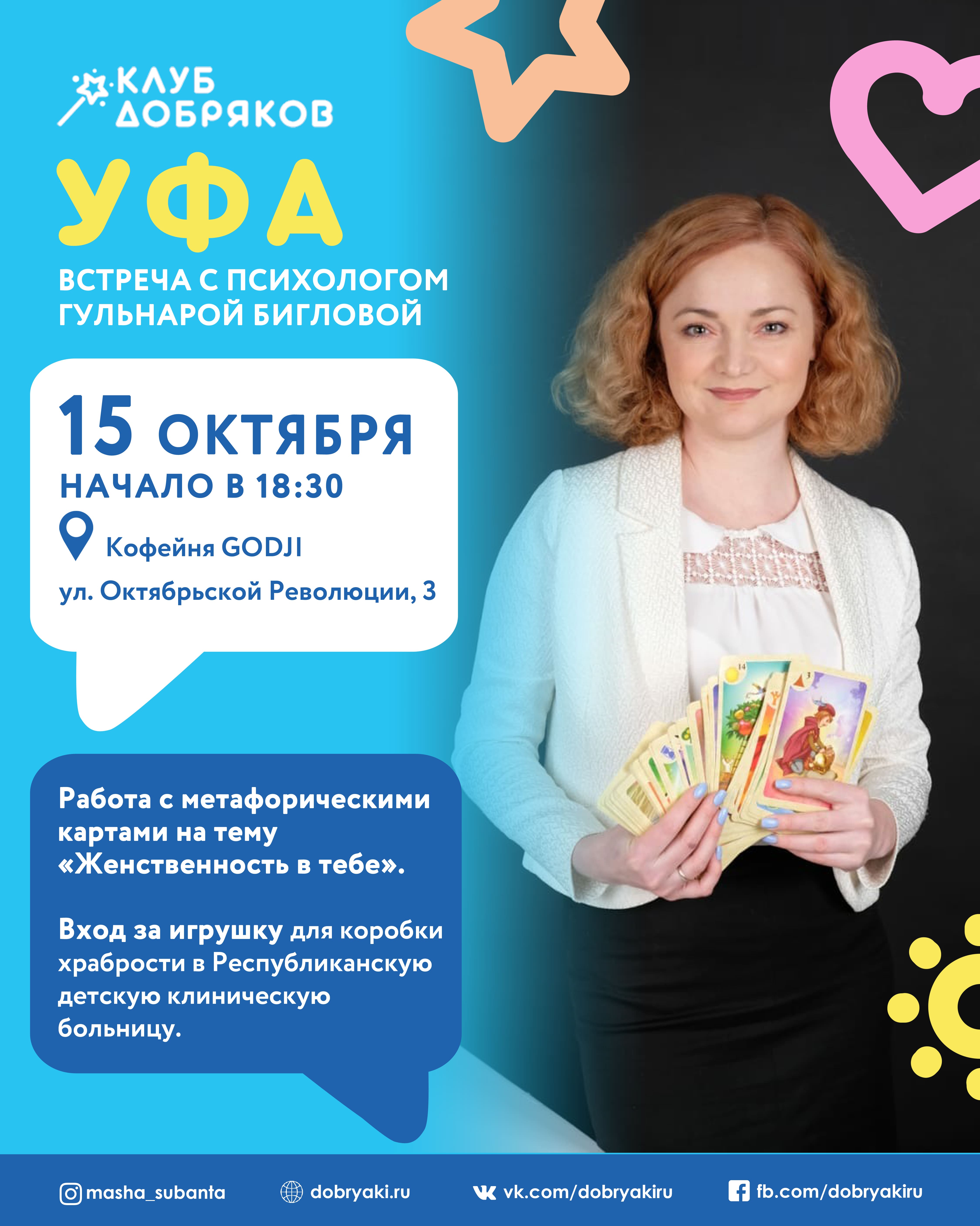 Ирина — Страница 4 — Клуб добряков