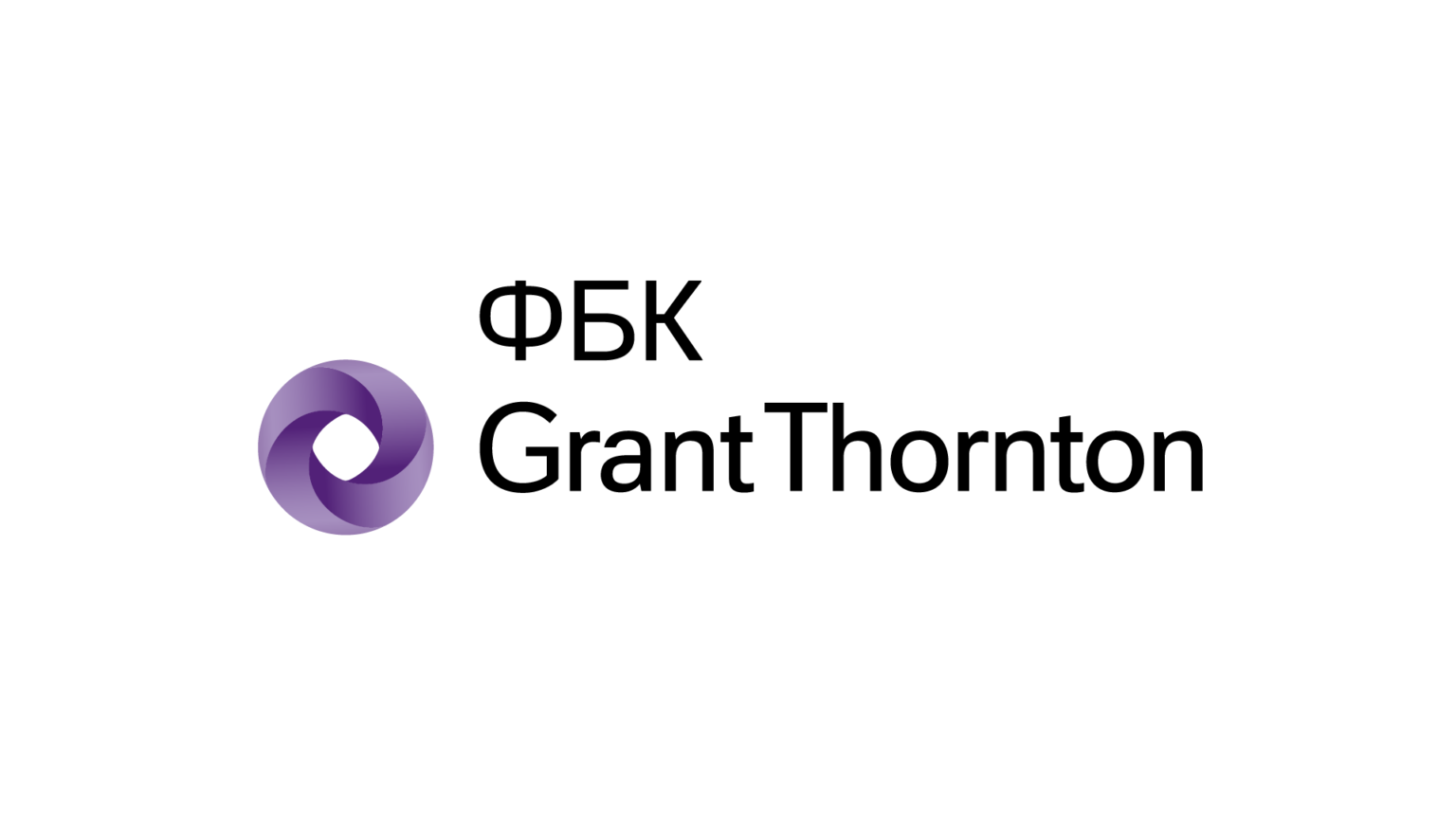 Фбк консалтинг. ФБК Thornton. ФБК Грант. Компания Грант Торнтон. Grant Thornton logotip.